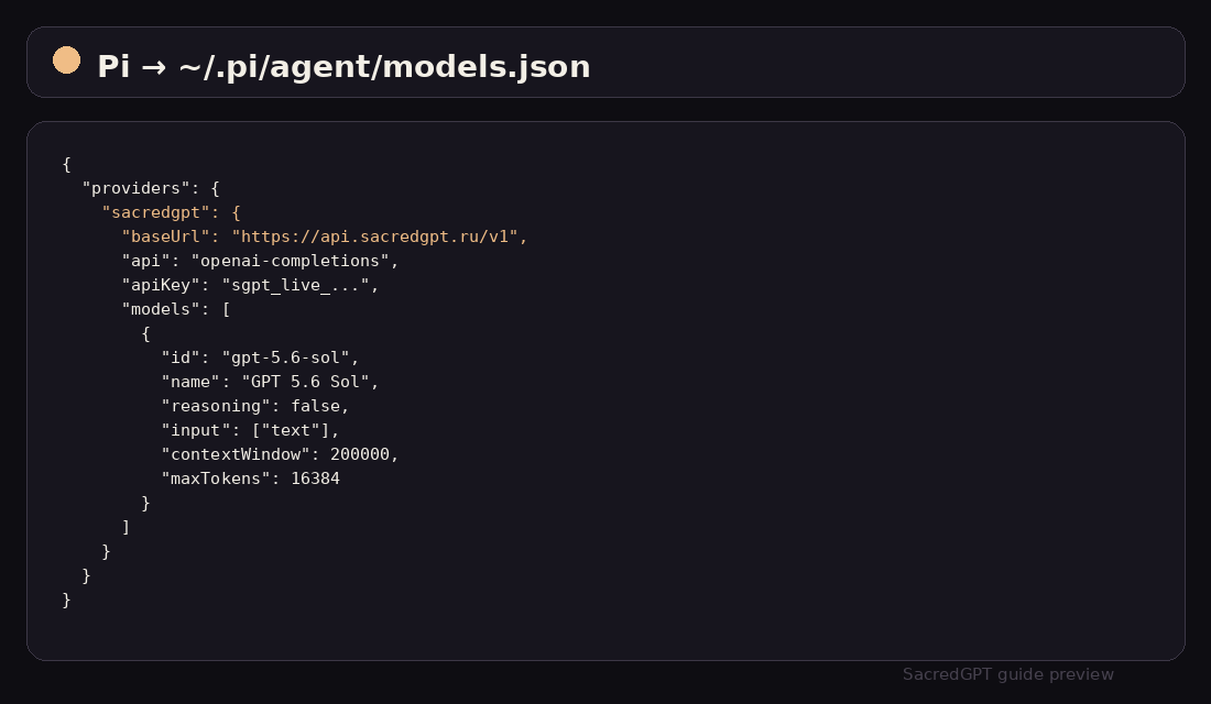 2. Добавьте SacredGPT в models.json